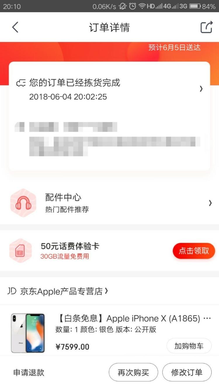 澳门太阳集团官网app下载